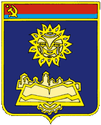 Каменец-Подольский
