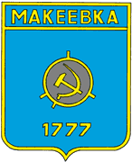 Макиивка