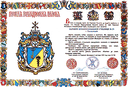        N 25 .